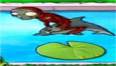 海豚僵尸简笔画