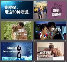 说你爱我在线播放